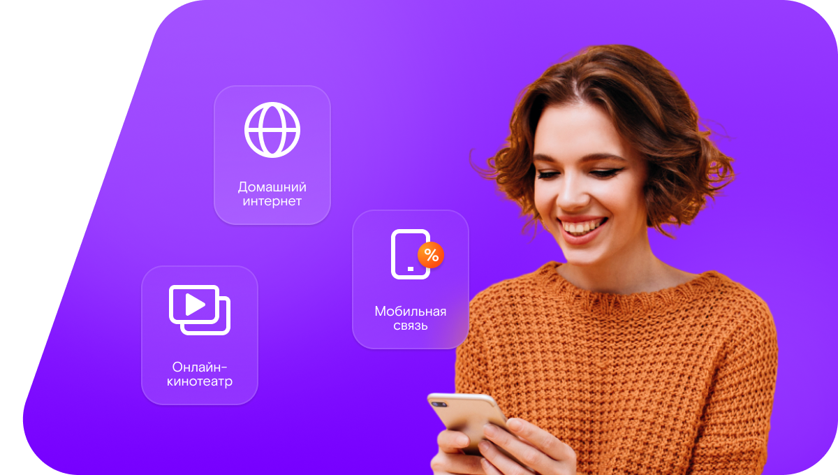 Промо-тарифы Ростелеком в деревня Швариха (Нижегородская область)